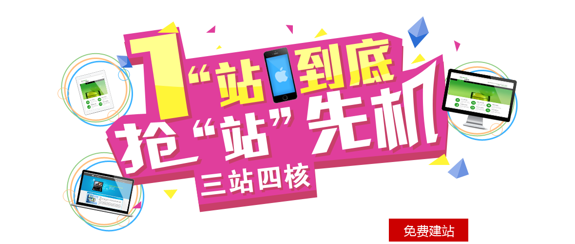 立刻免费开通麦嘉宝盒